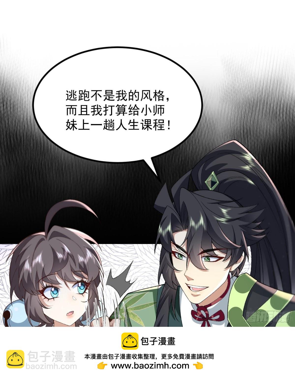 56全 部 欧 拉(1/2)-第57话