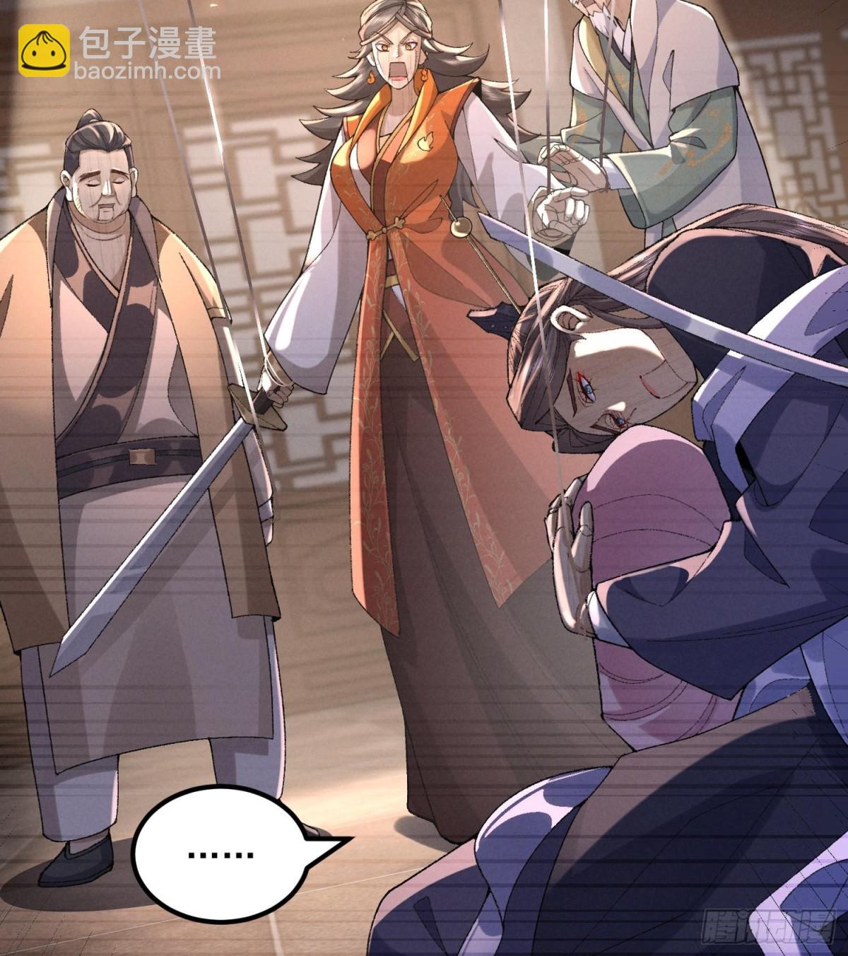 56全 部 欧 拉(1/2)-第57话