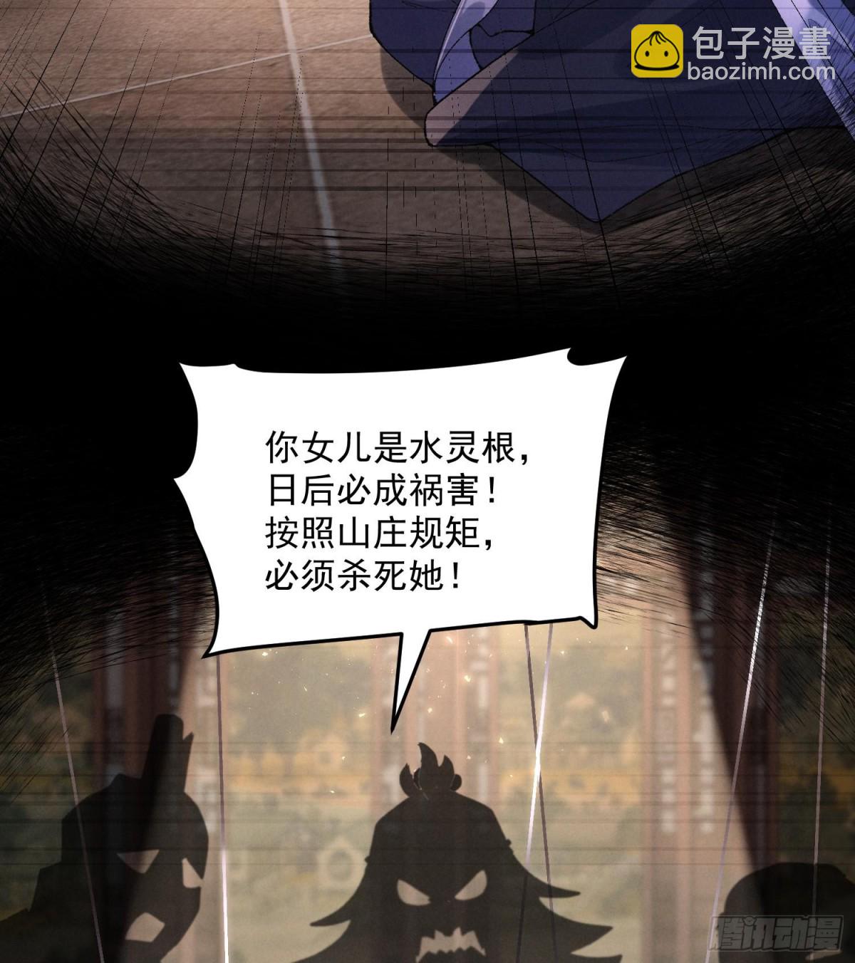 56全 部 欧 拉(1/2)-第57话