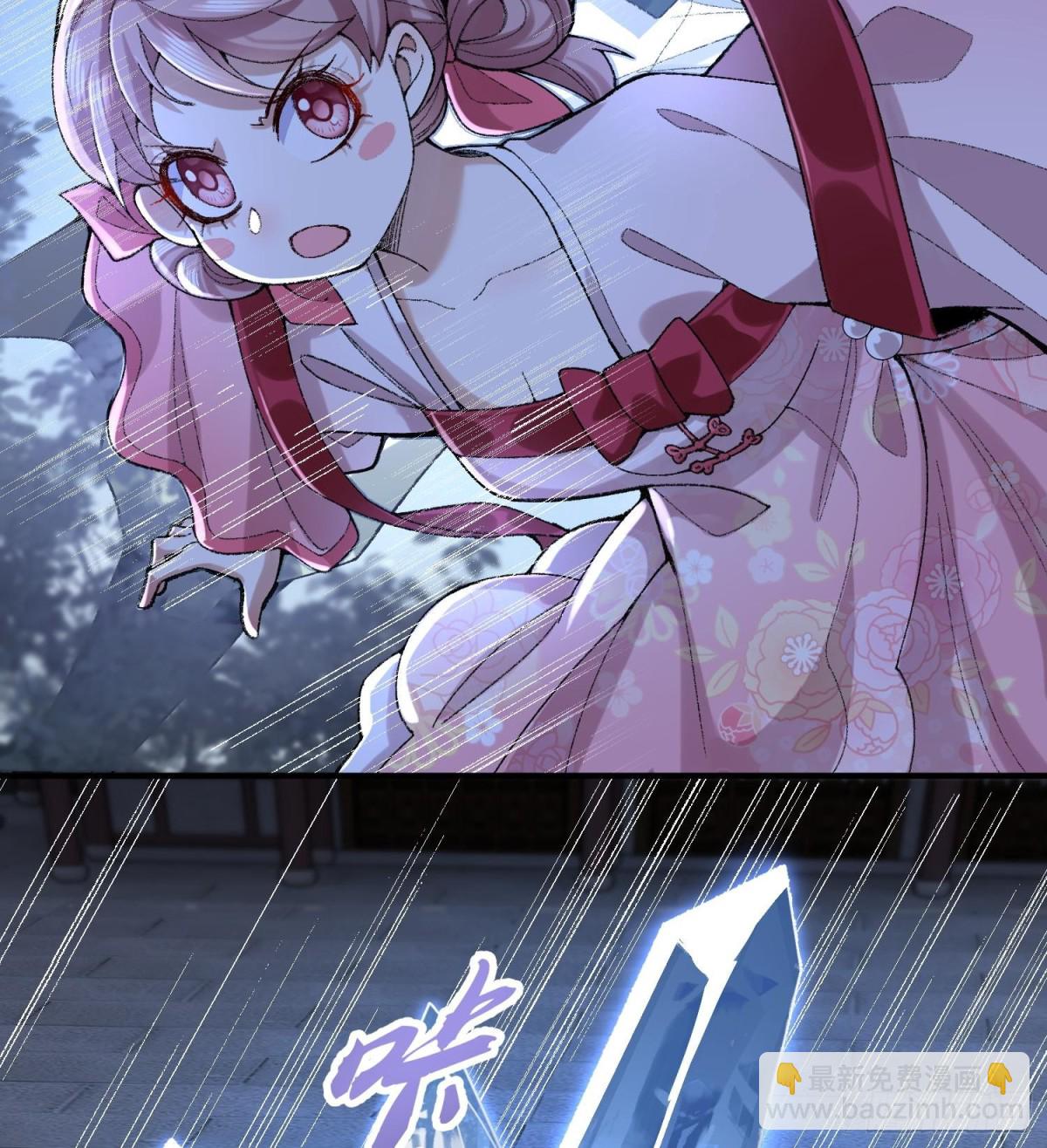 58走！干他！(1/2)-第59话