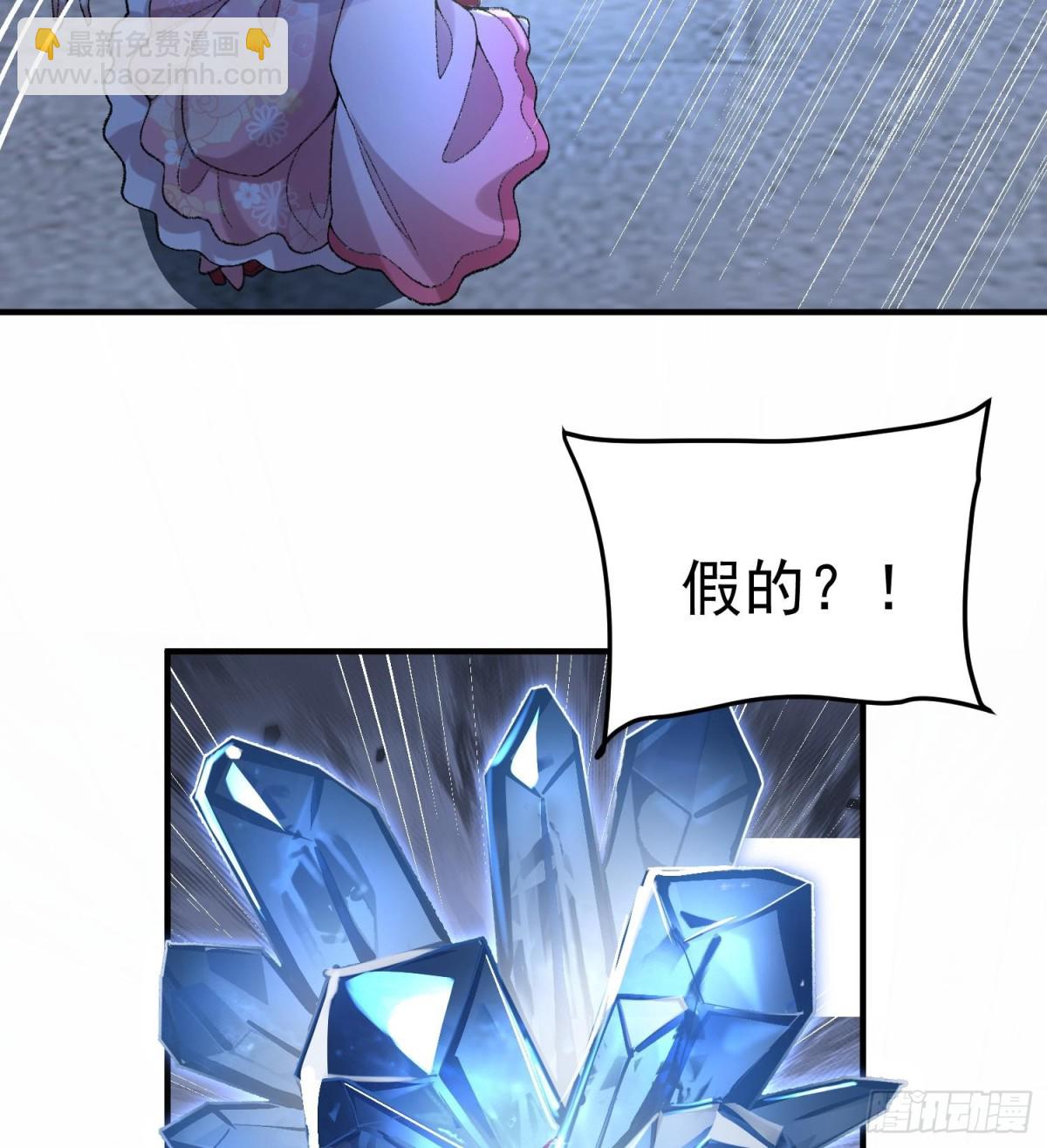 58走！干他！(1/2)-第59话