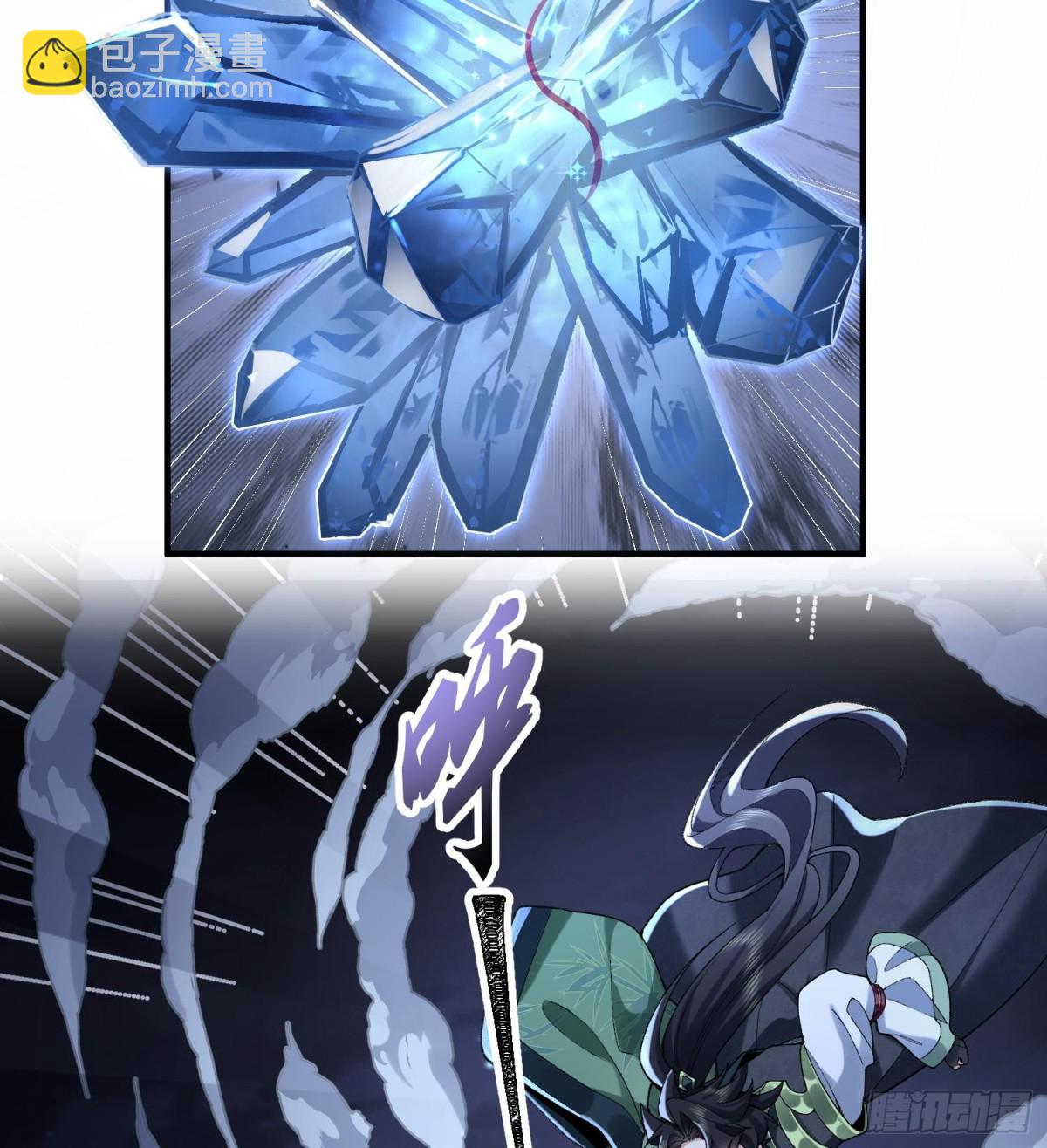 58走！干他！(1/2)-第59话