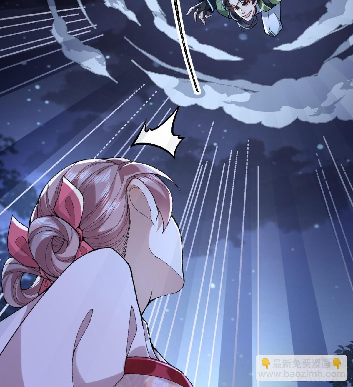 58走！干他！(1/2)-第59话