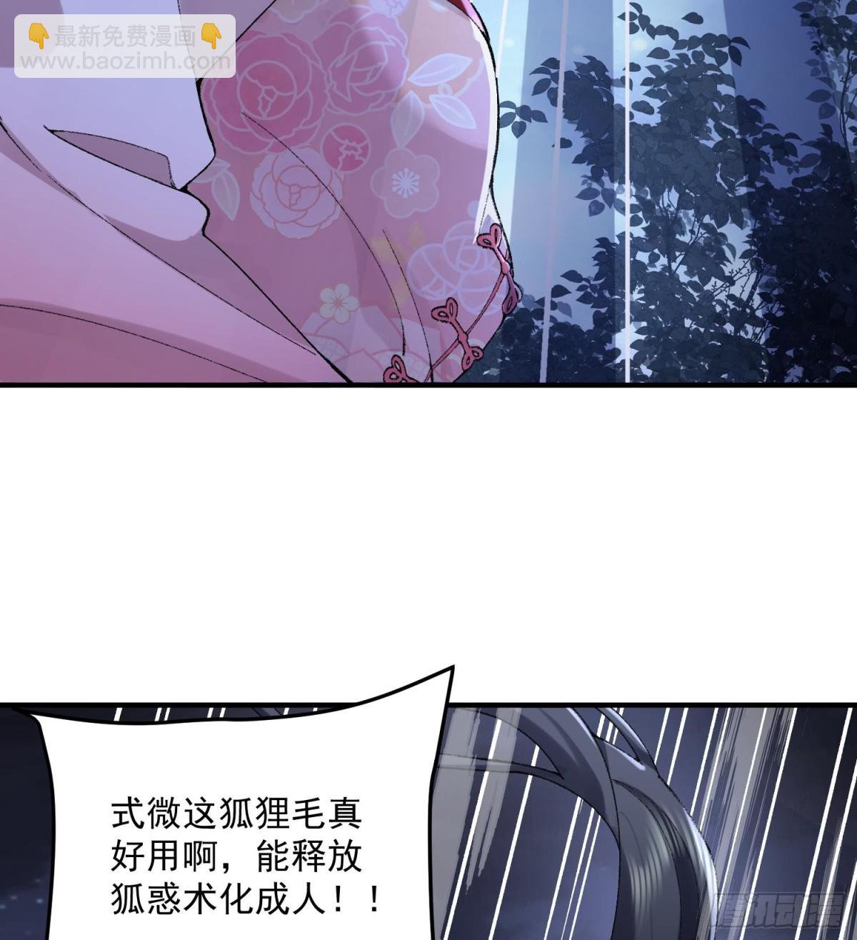 58走！干他！(1/2)-第59话