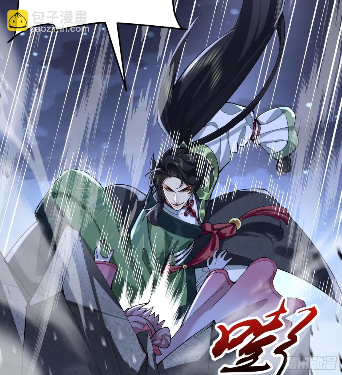 58走！干他！(1/2)-第59话