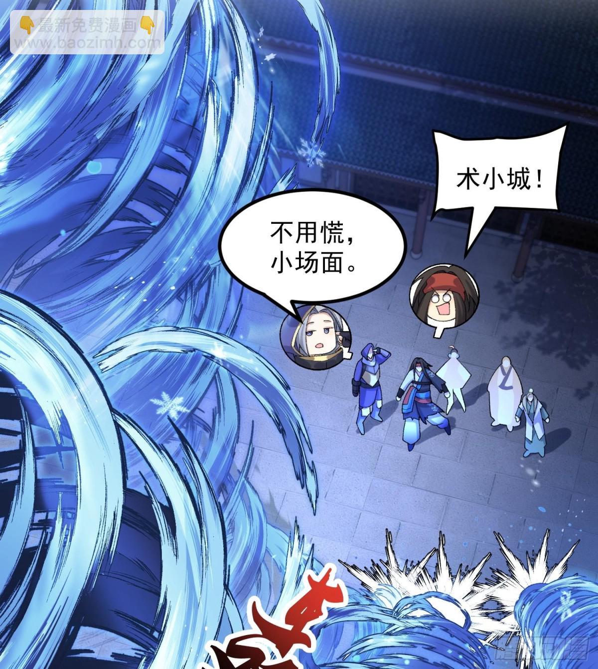 58走！干他！(1/2)-第59话