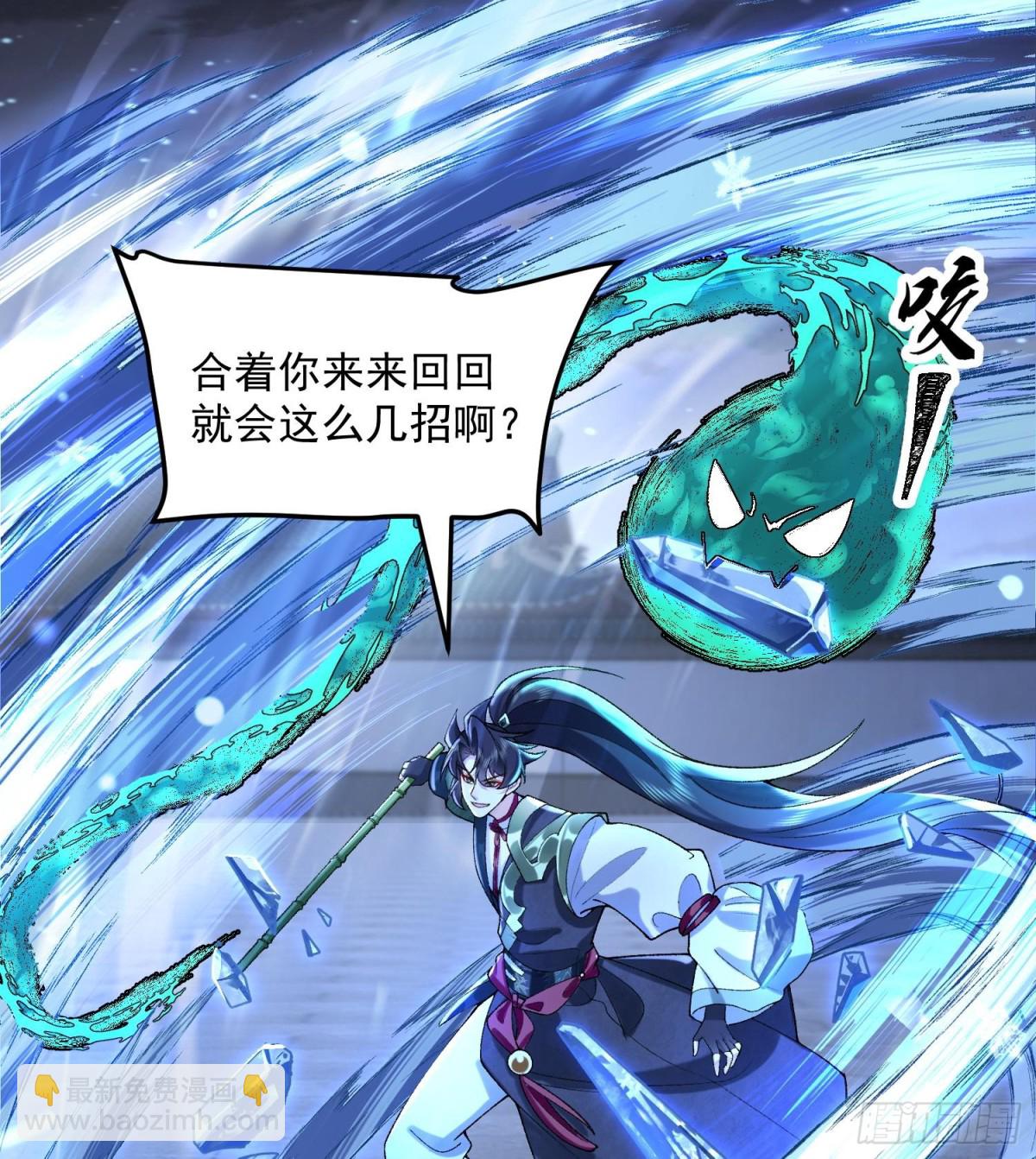 58走！干他！(1/2)-第59话