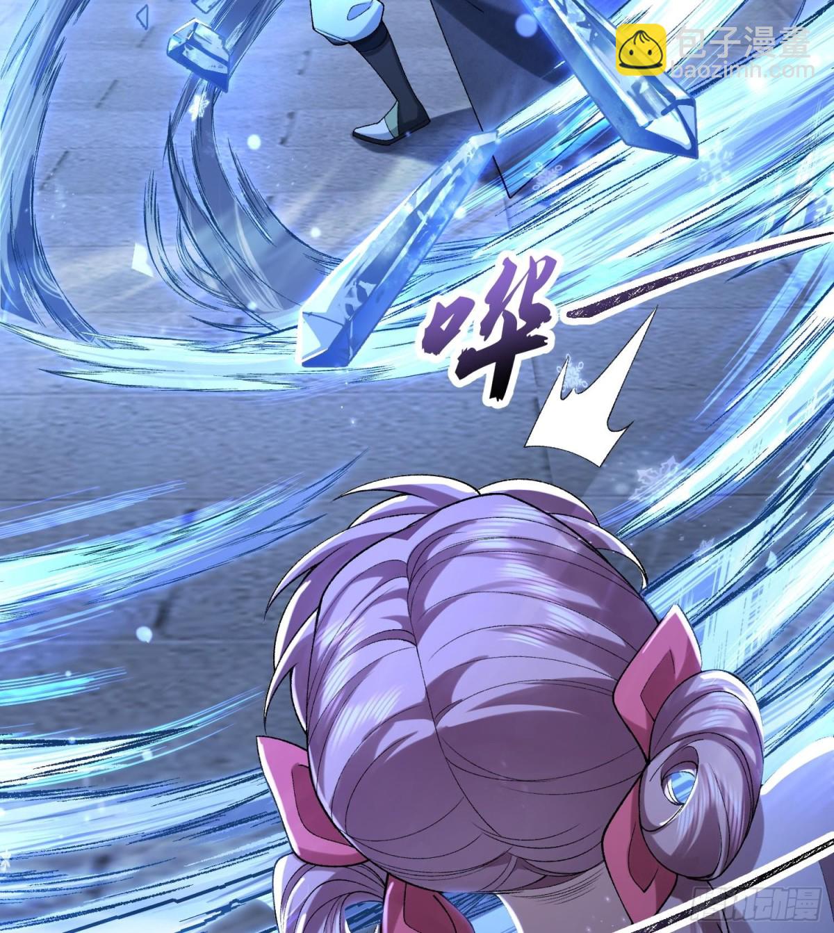 58走！干他！(1/2)-第59话