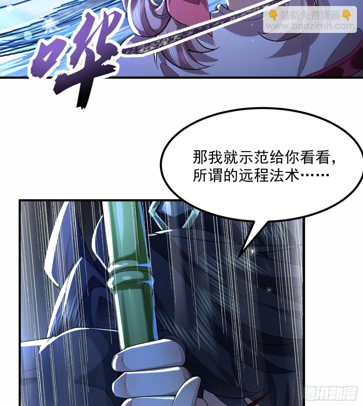 58走！干他！(1/2)-第59话