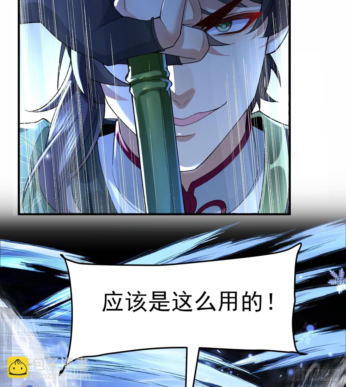 58走！干他！(1/2)-第59话