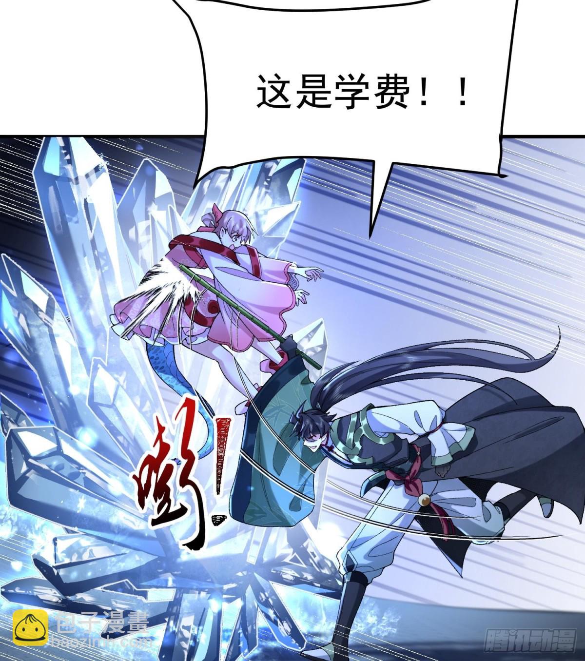 58走！干他！(1/2)-第59话