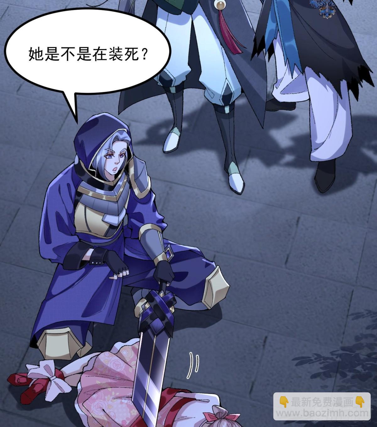 58走！干他！(1/2)-第59话