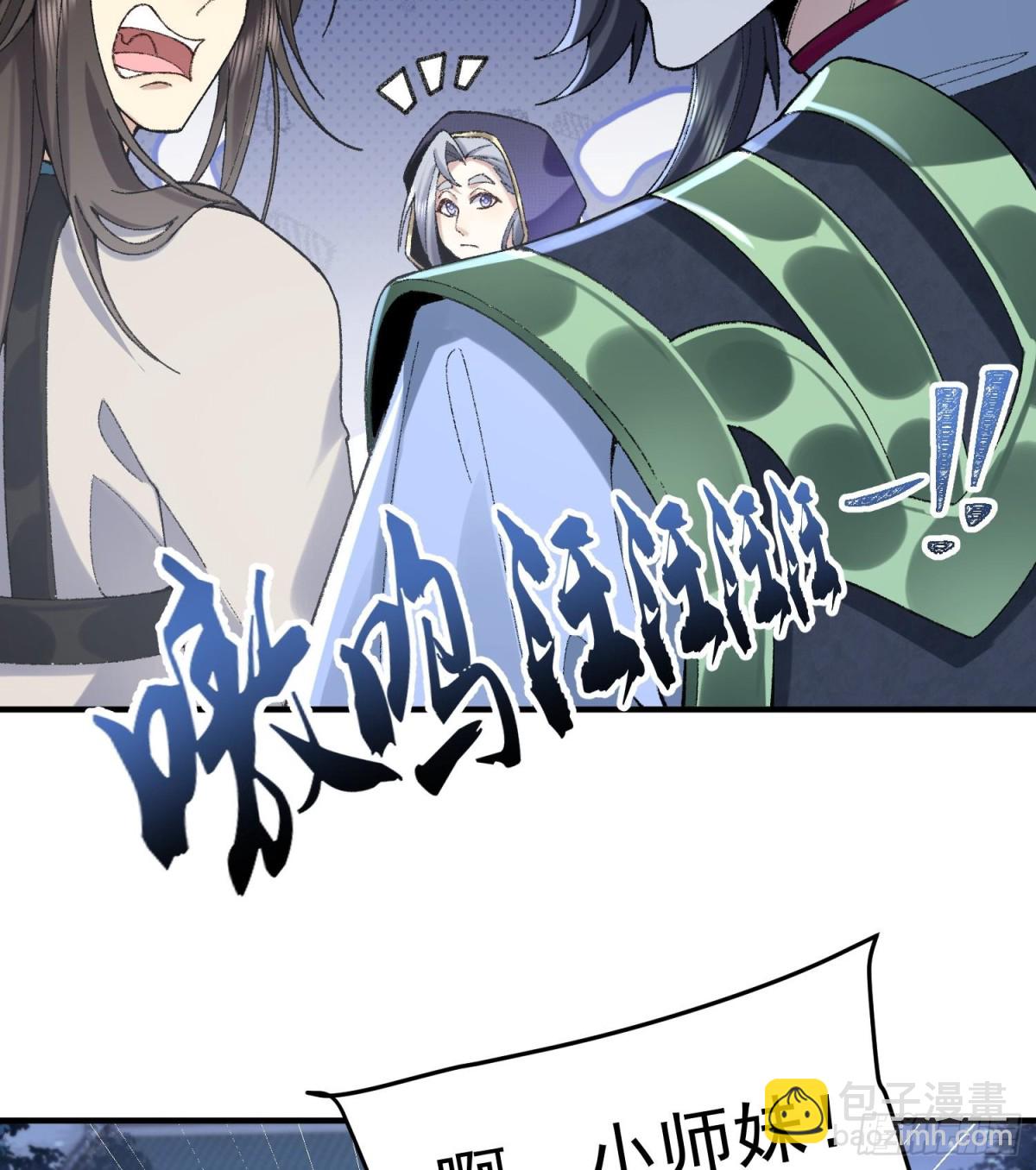 58走！干他！(1/2)-第59话