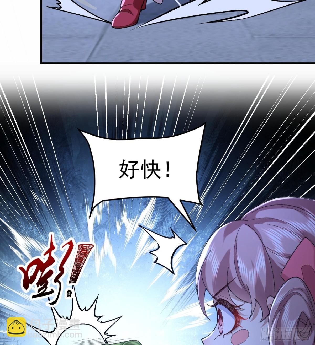 58走！干他！(1/2)-第59话