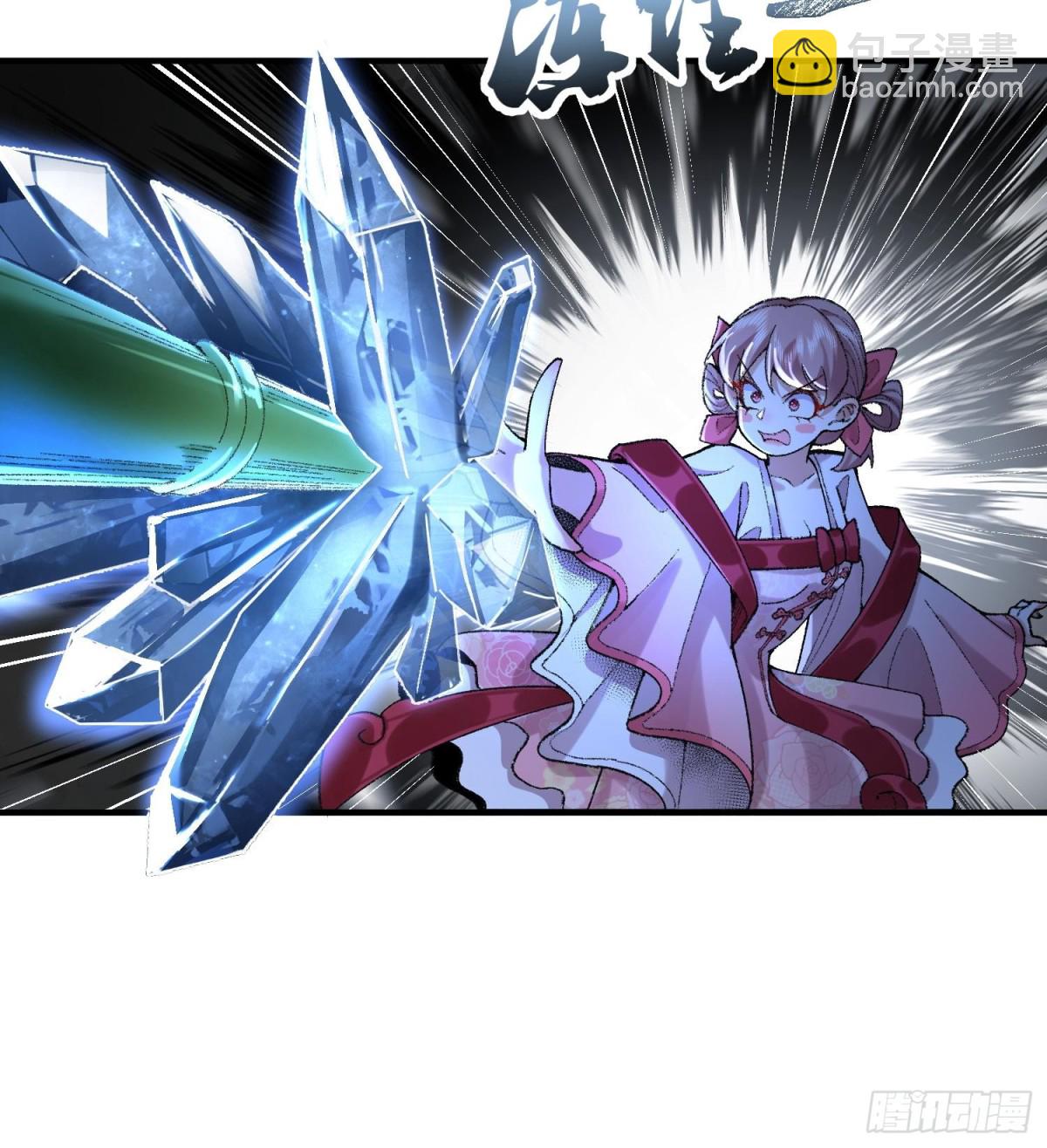 58走！干他！(1/2)-第59话