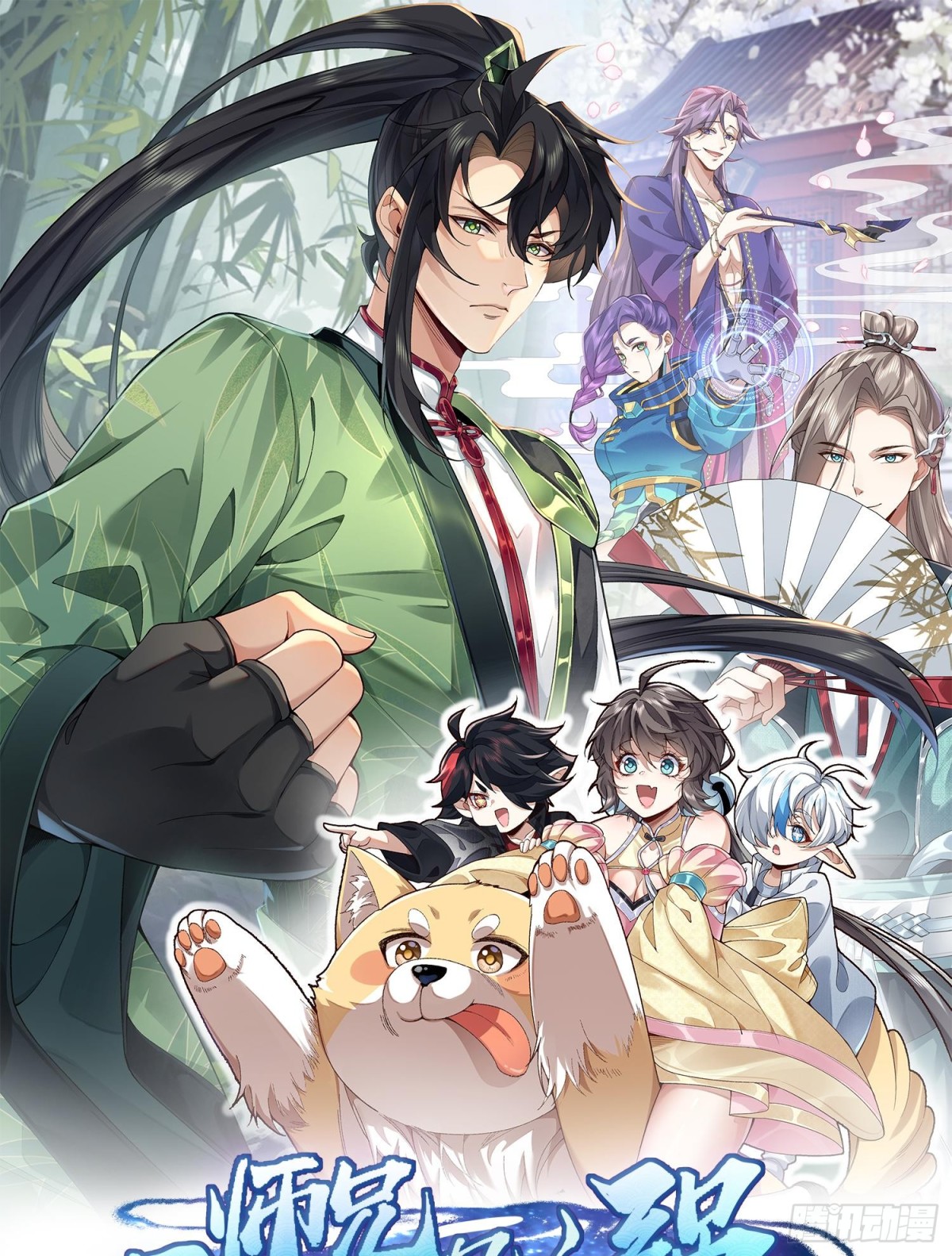 60弑神(1/2)-第61话