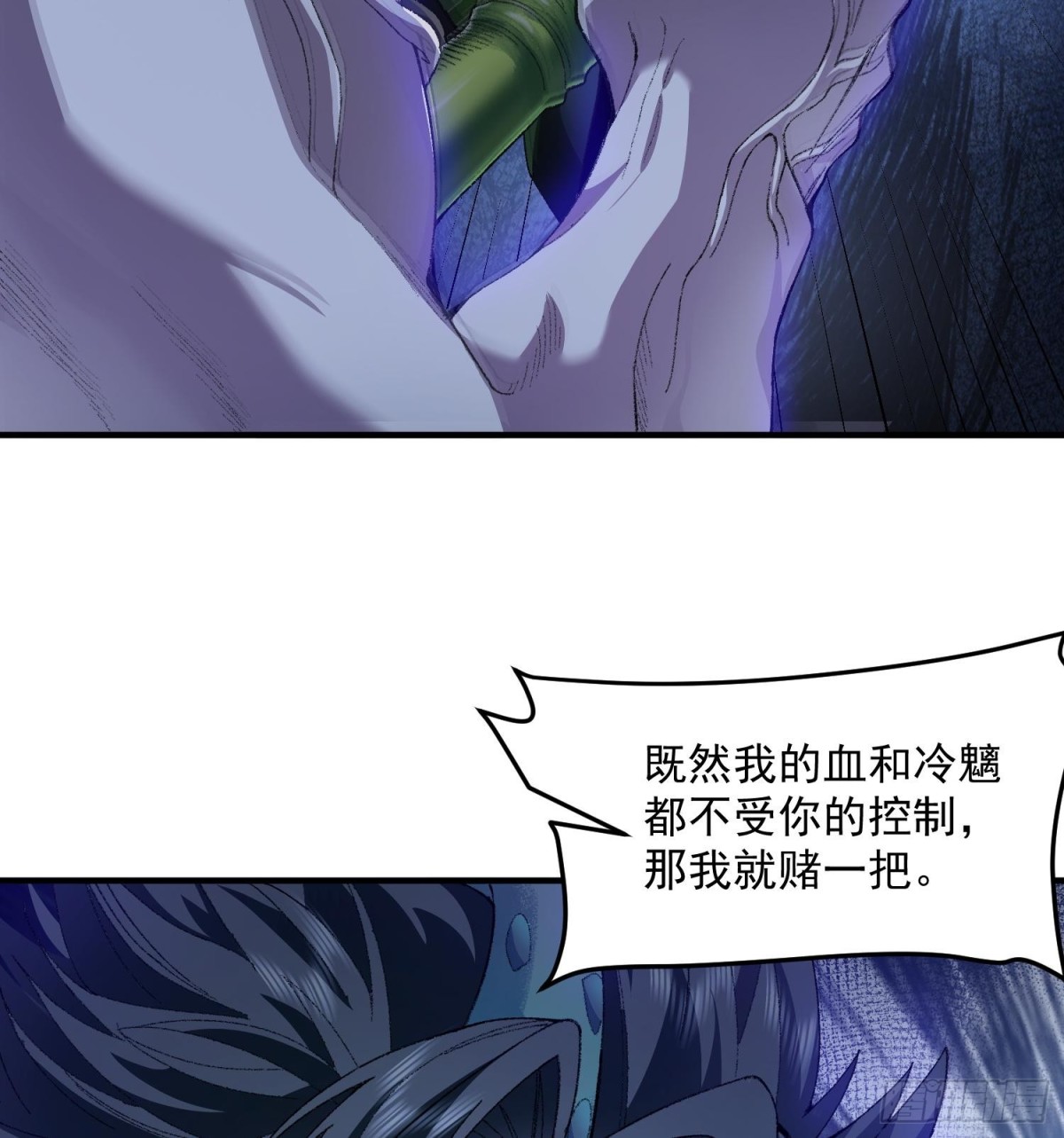 60弑神(1/2)-第61话