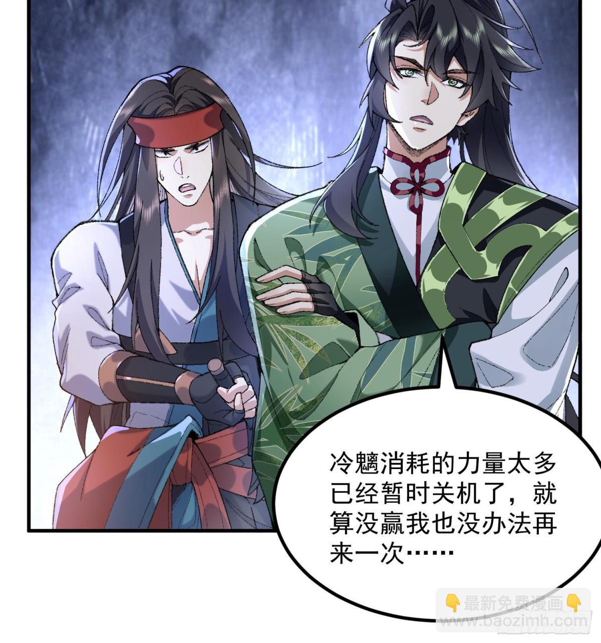 60弑神(1/2)-第61话