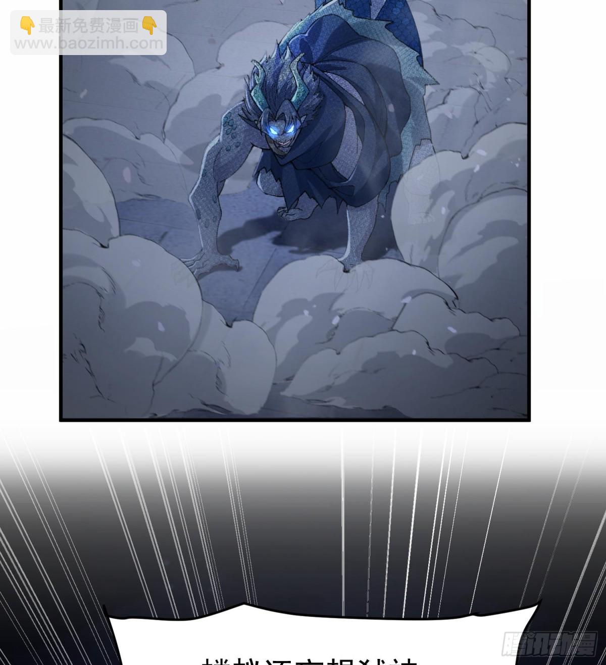 60弑神(1/2)-第61话