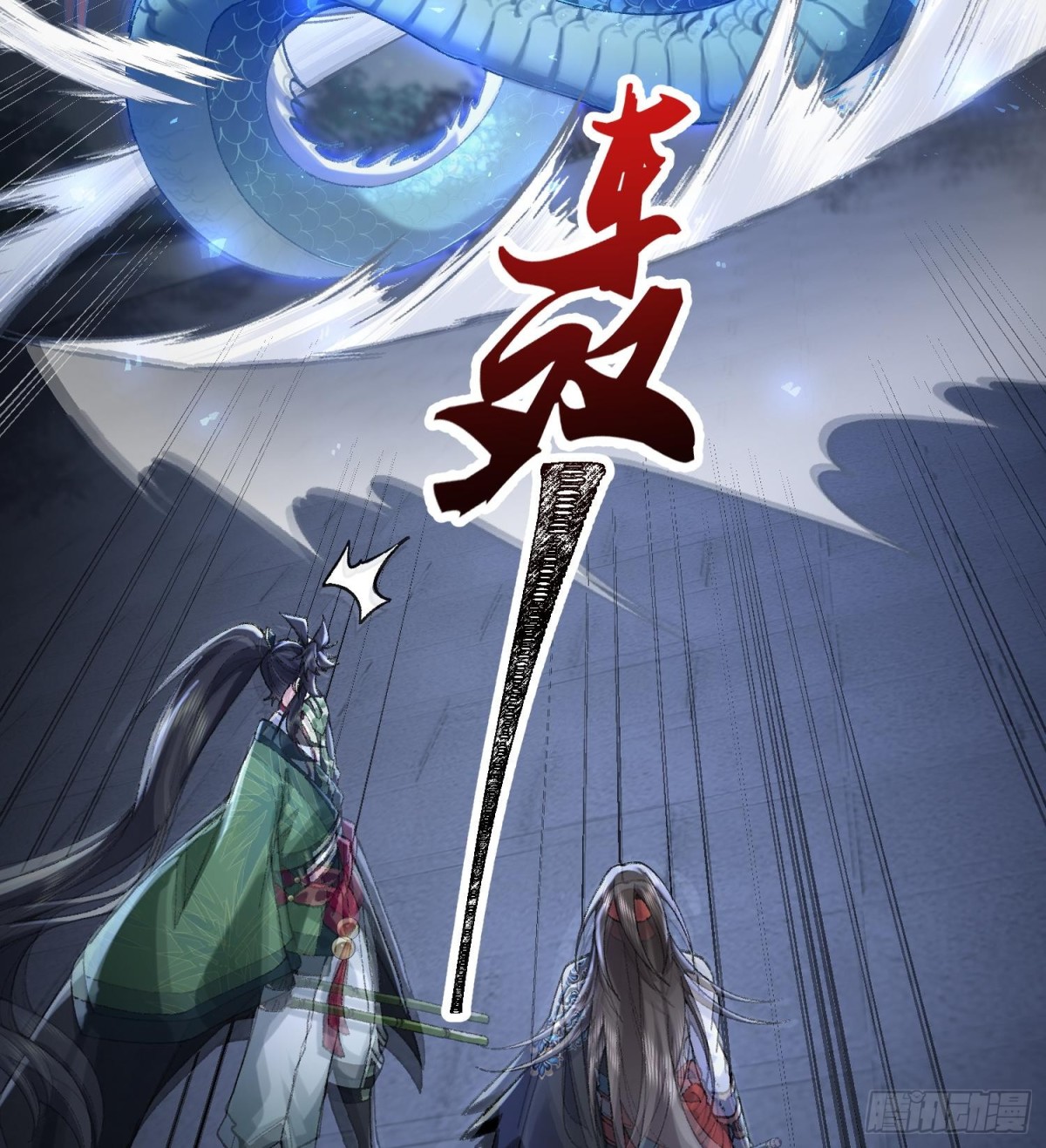 60弑神(1/2)-第61话