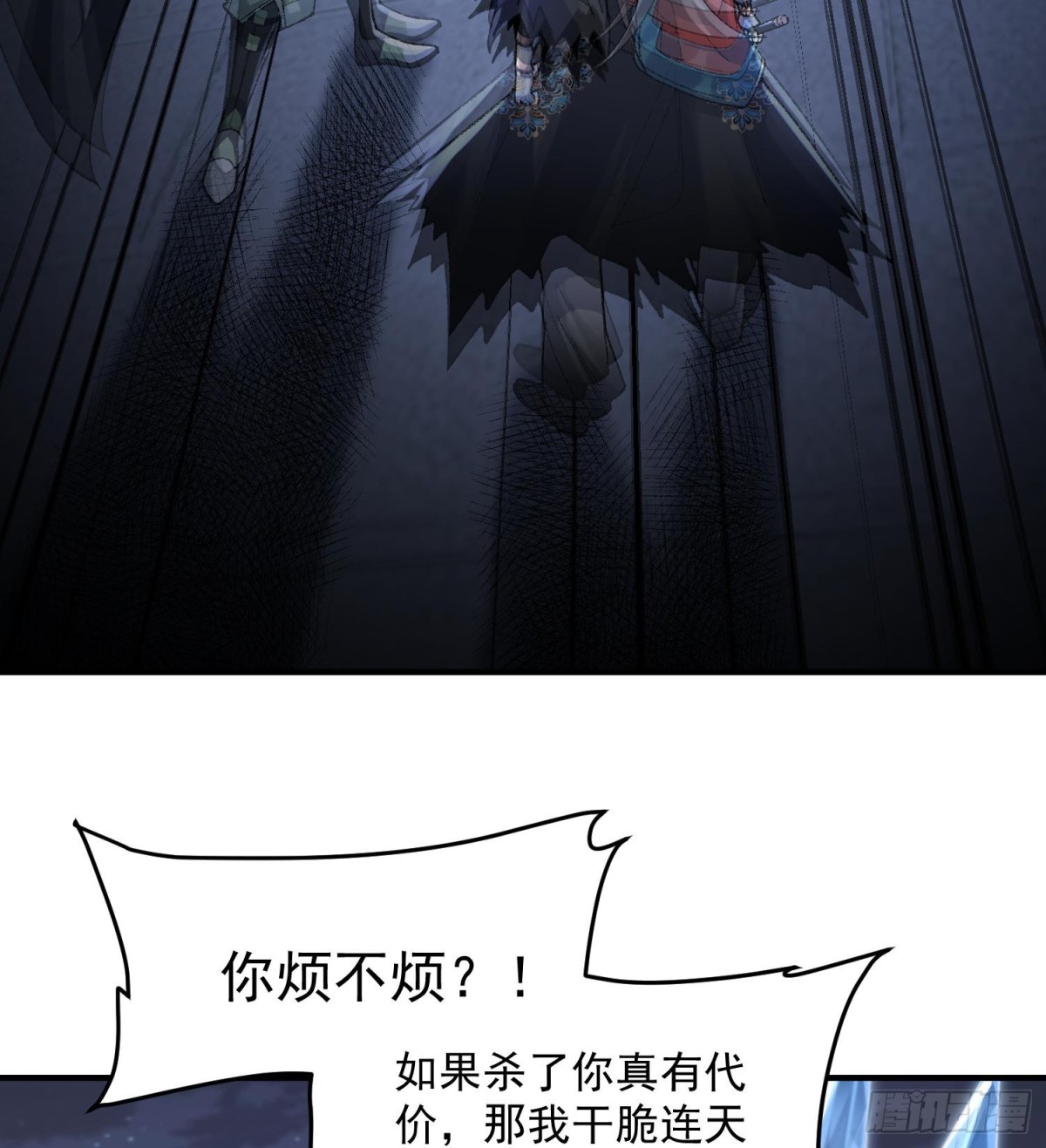 60弑神(1/2)-第61话