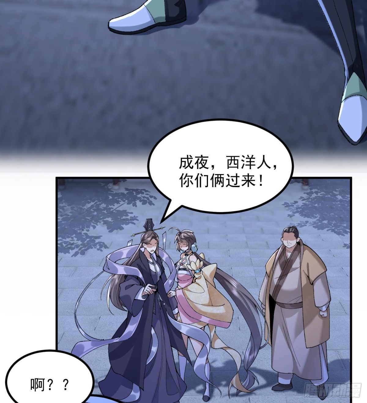 60弑神(1/2)-第61话