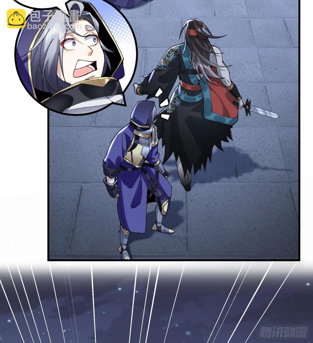 60弑神(1/2)-第61话