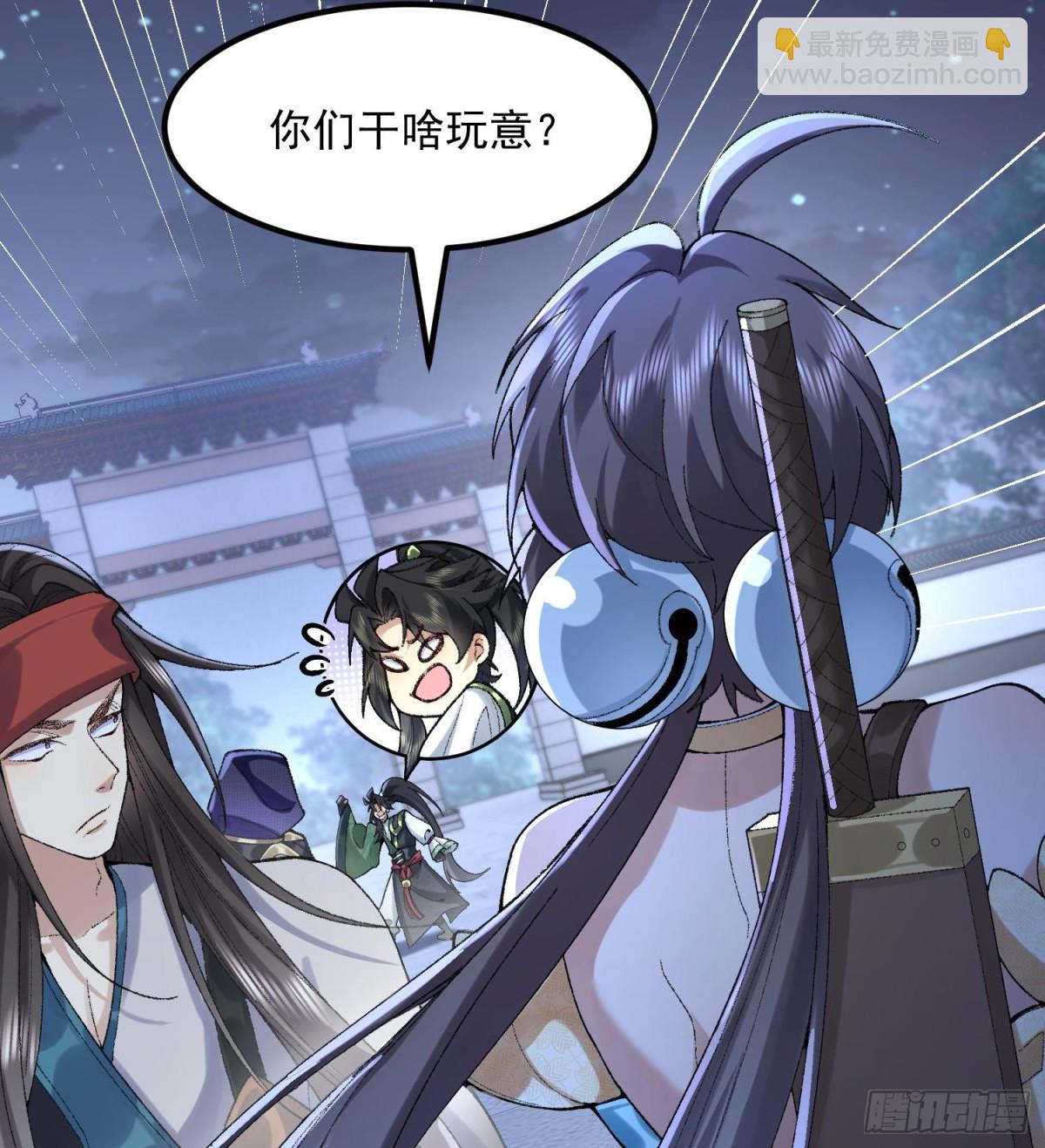 60弑神(1/2)-第61话