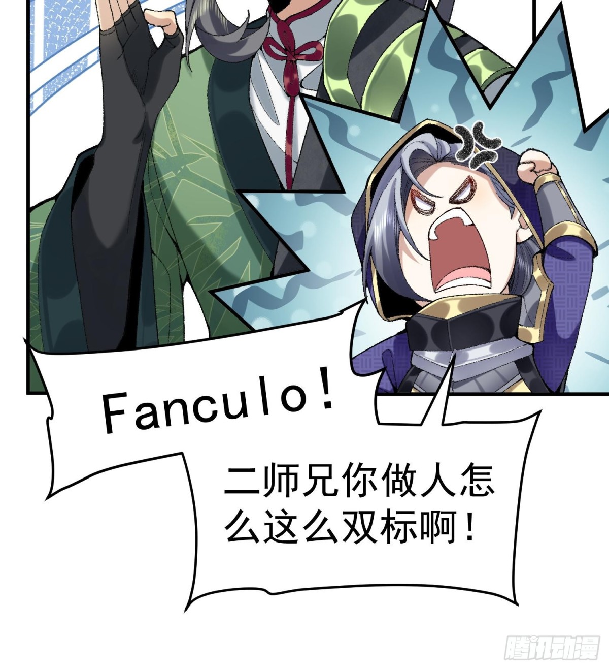 60弑神(1/2)-第61话