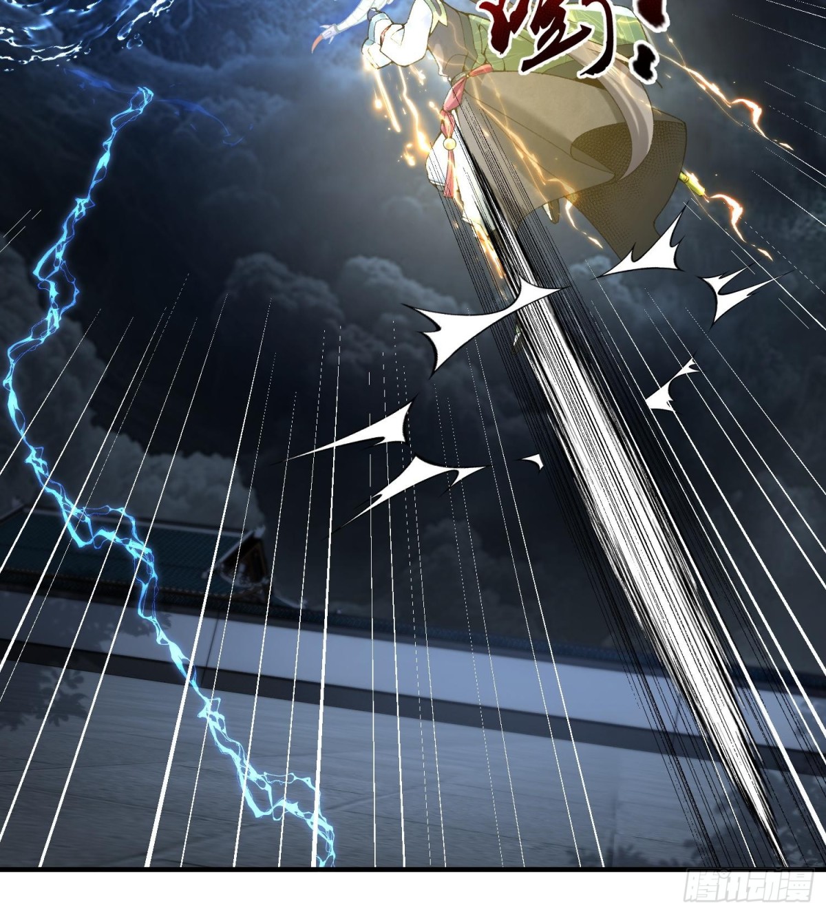 60弑神(1/2)-第61话