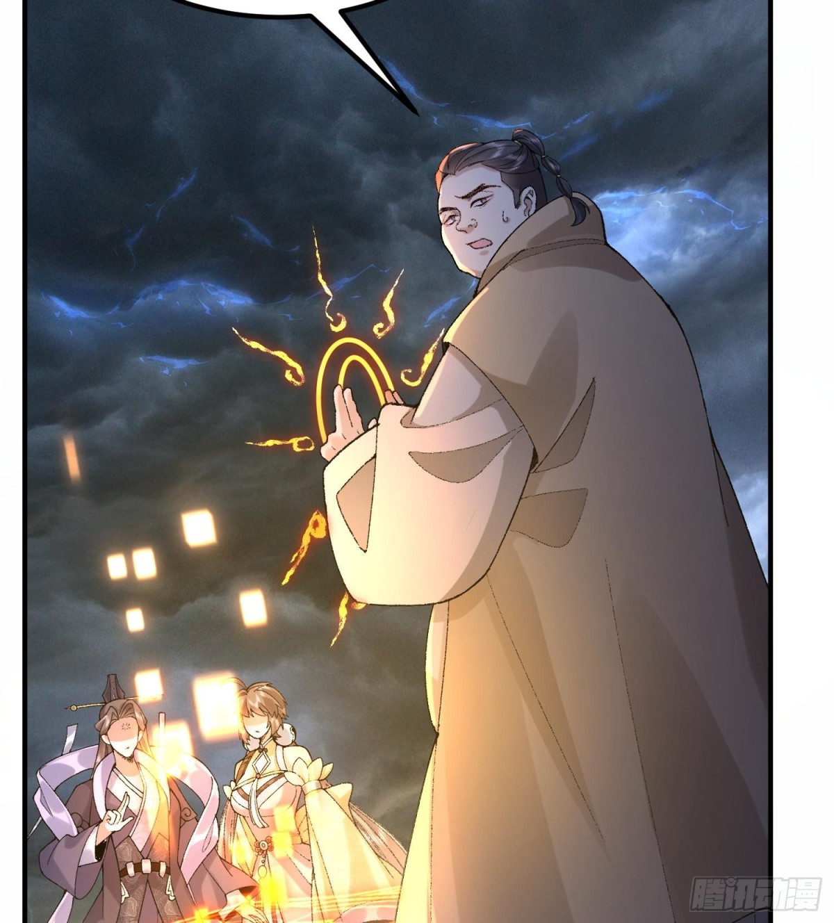 60弑神(1/2)-第61话