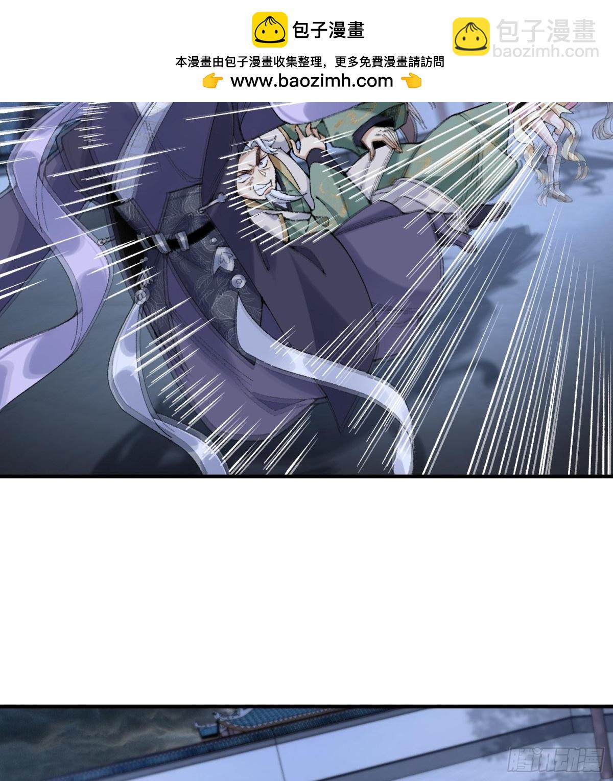 60弑神(1/2)-第61话