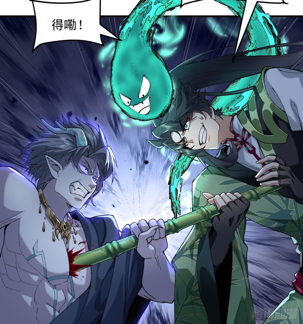 60弑神(1/2)-第61话