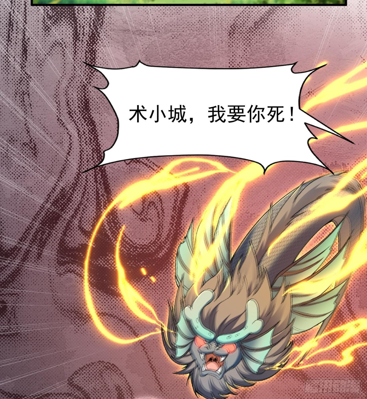 62清风霁月护人间正道(1/2)-第63话