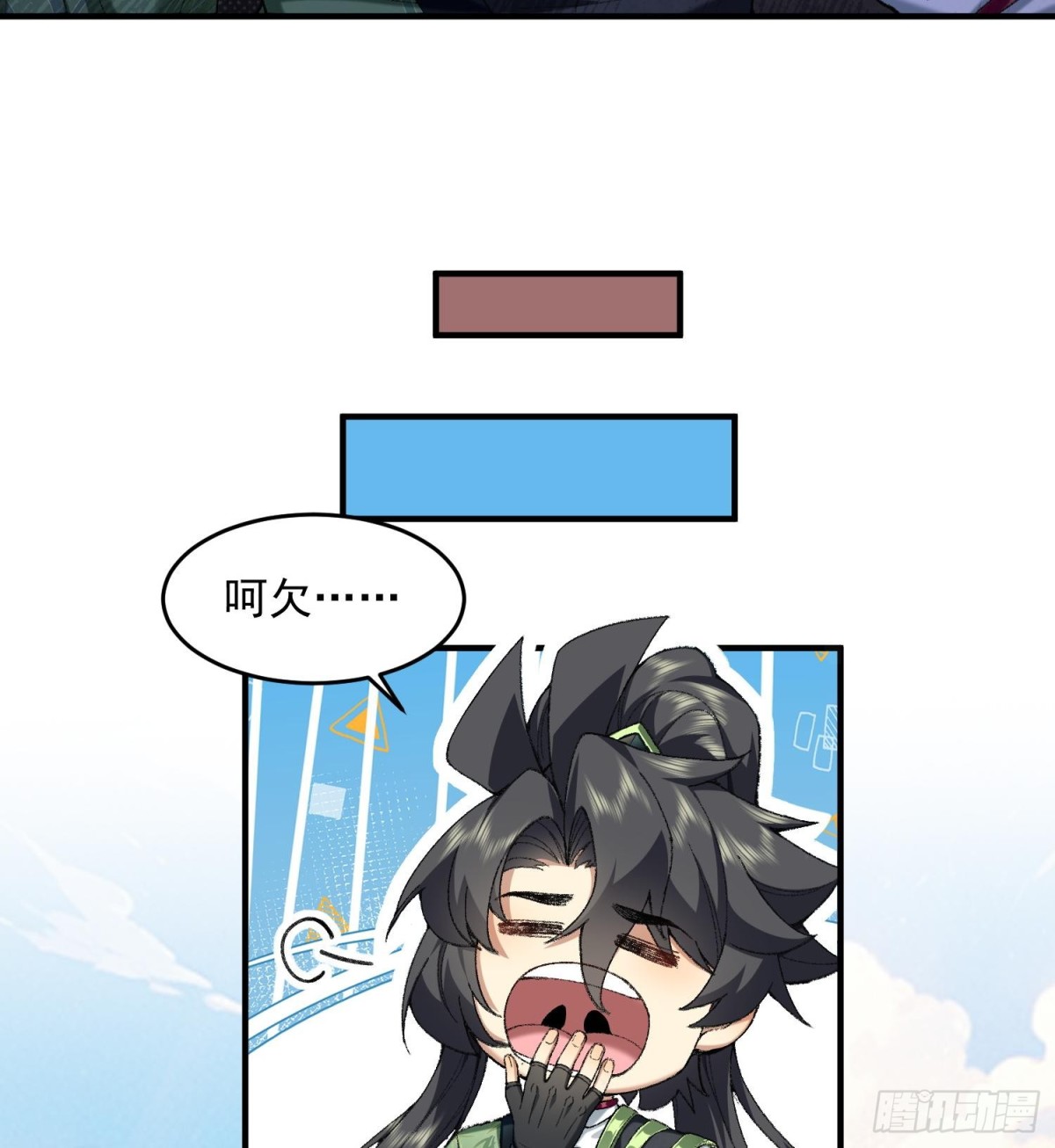 62清风霁月护人间正道(1/2)-第63话