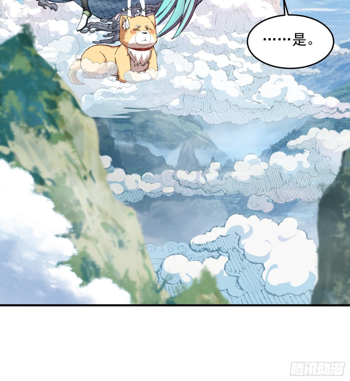 62清风霁月护人间正道(1/2)-第63话