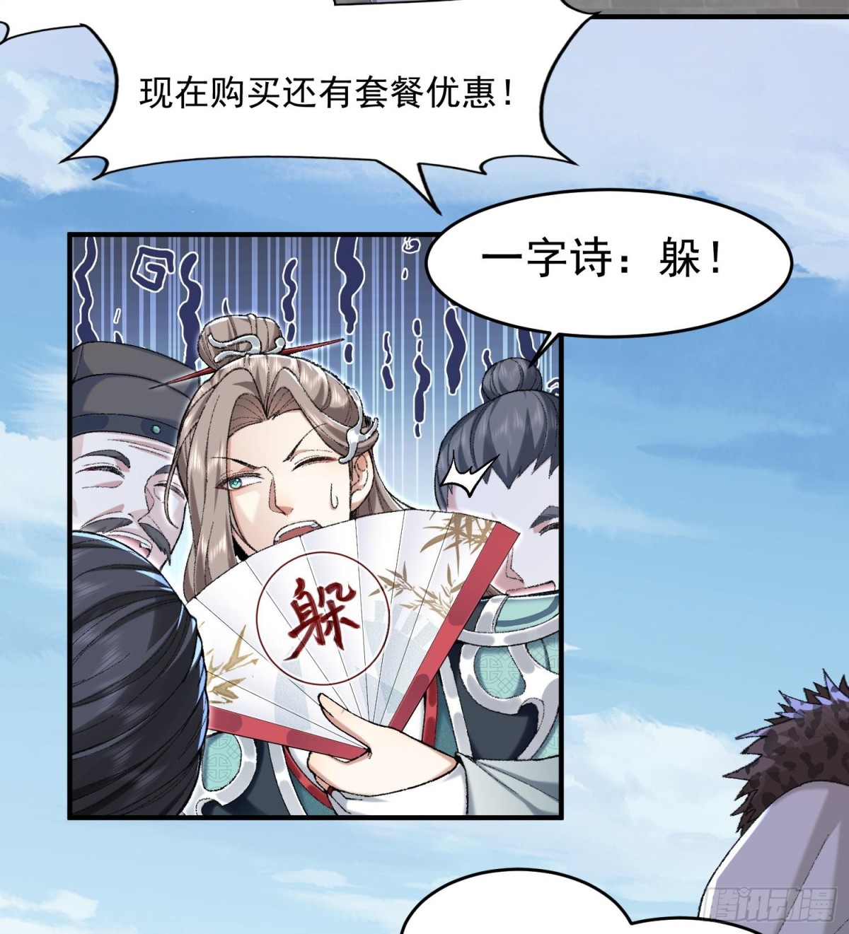 62清风霁月护人间正道(1/2)-第63话