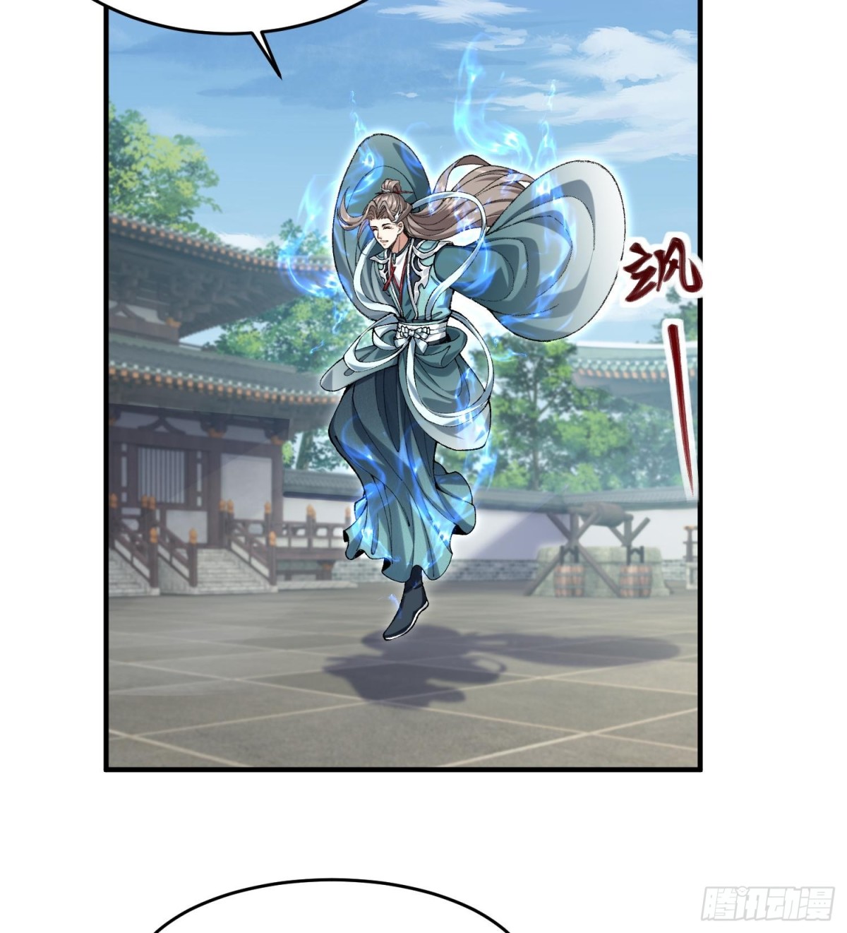 62清风霁月护人间正道(1/2)-第63话