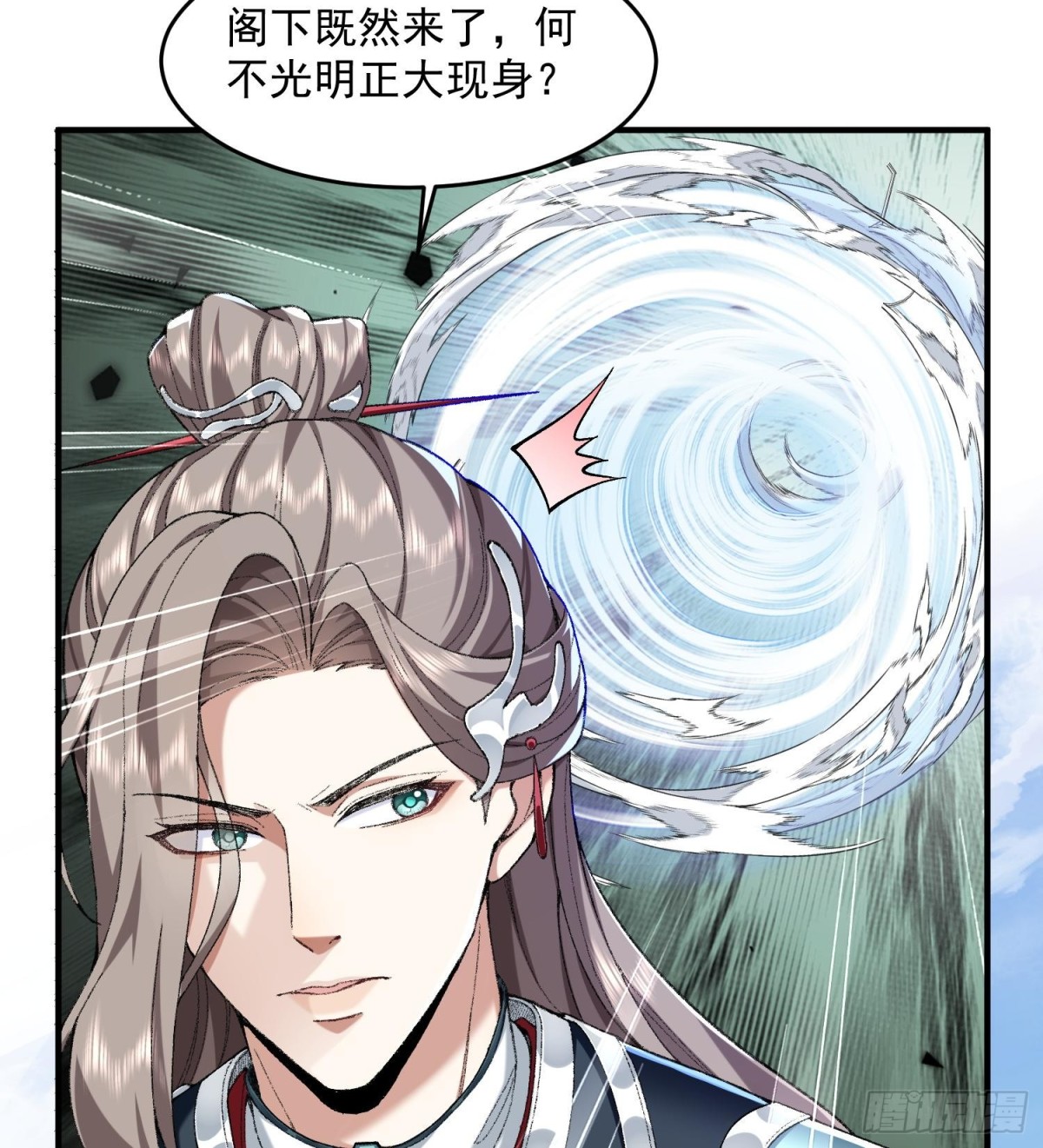 62清风霁月护人间正道(1/2)-第63话