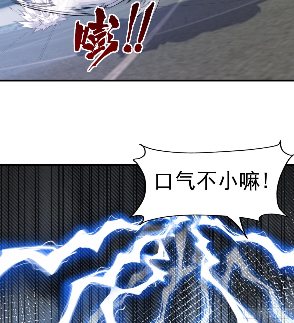 62清风霁月护人间正道(1/2)-第63话