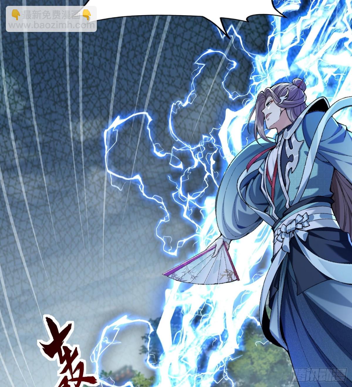 62清风霁月护人间正道(1/2)-第63话