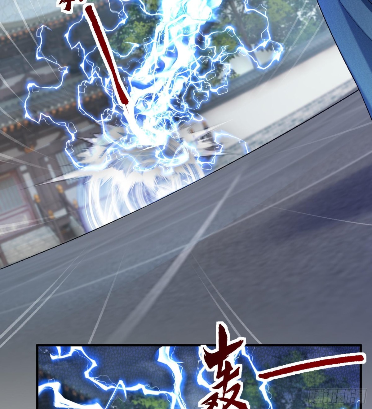 62清风霁月护人间正道(1/2)-第63话