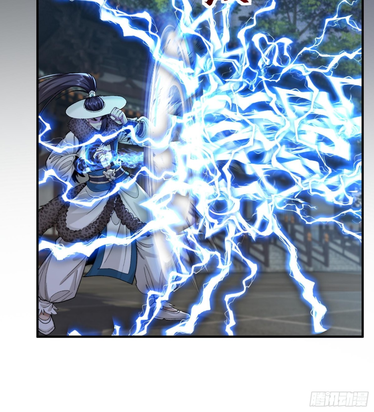 62清风霁月护人间正道(1/2)-第63话