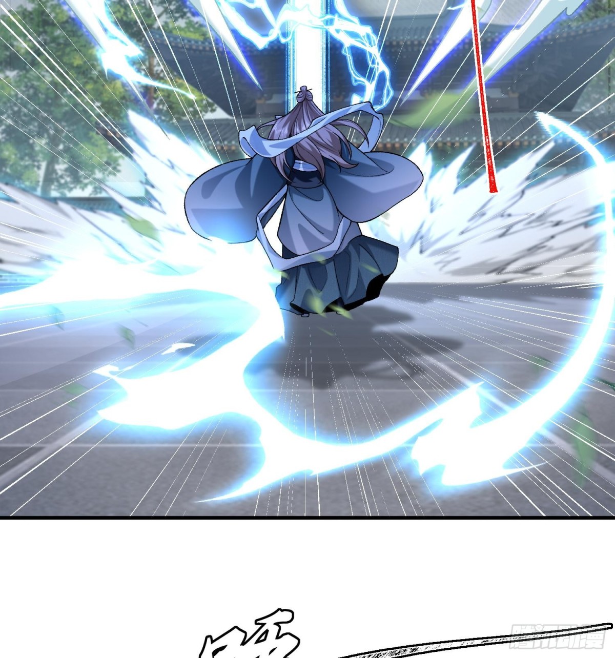 62清风霁月护人间正道(1/2)-第63话