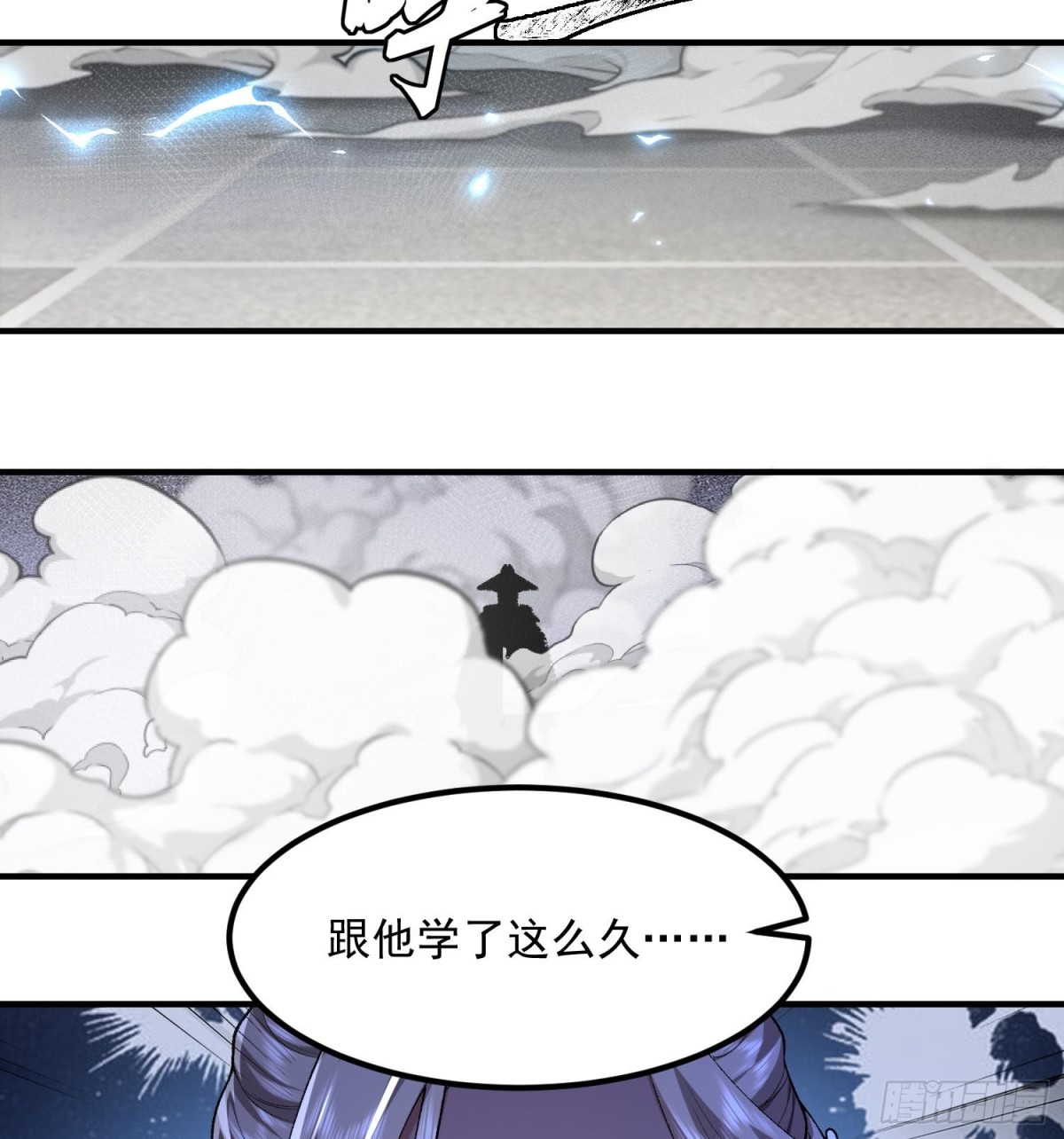 62清风霁月护人间正道(1/2)-第63话