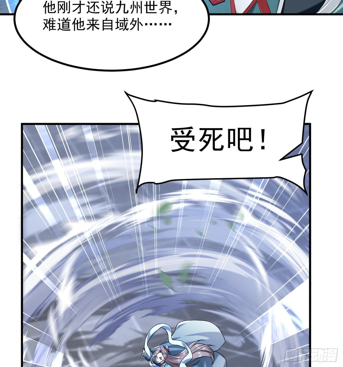 62清风霁月护人间正道(1/2)-第63话