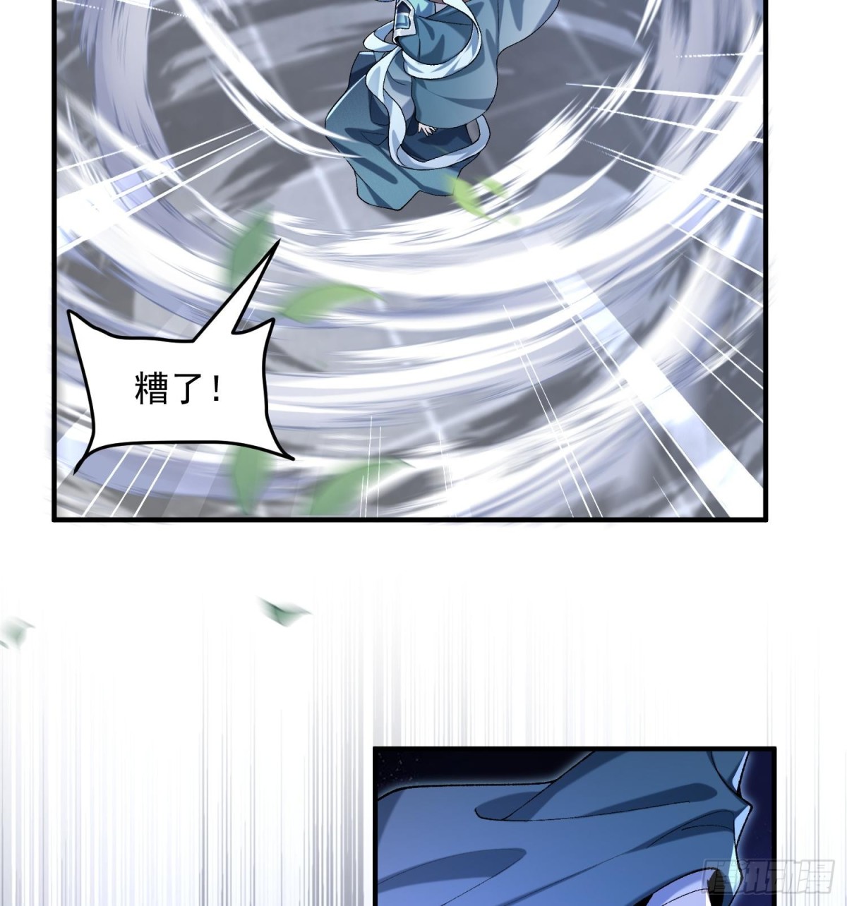 62清风霁月护人间正道(1/2)-第63话