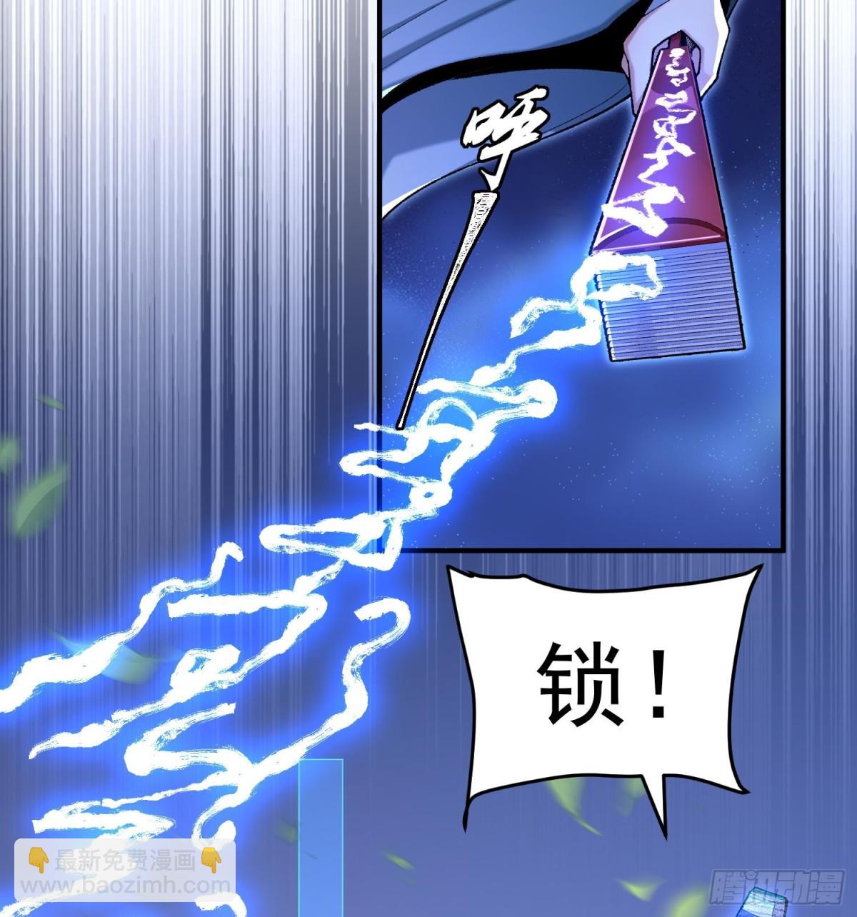 62清风霁月护人间正道(1/2)-第63话