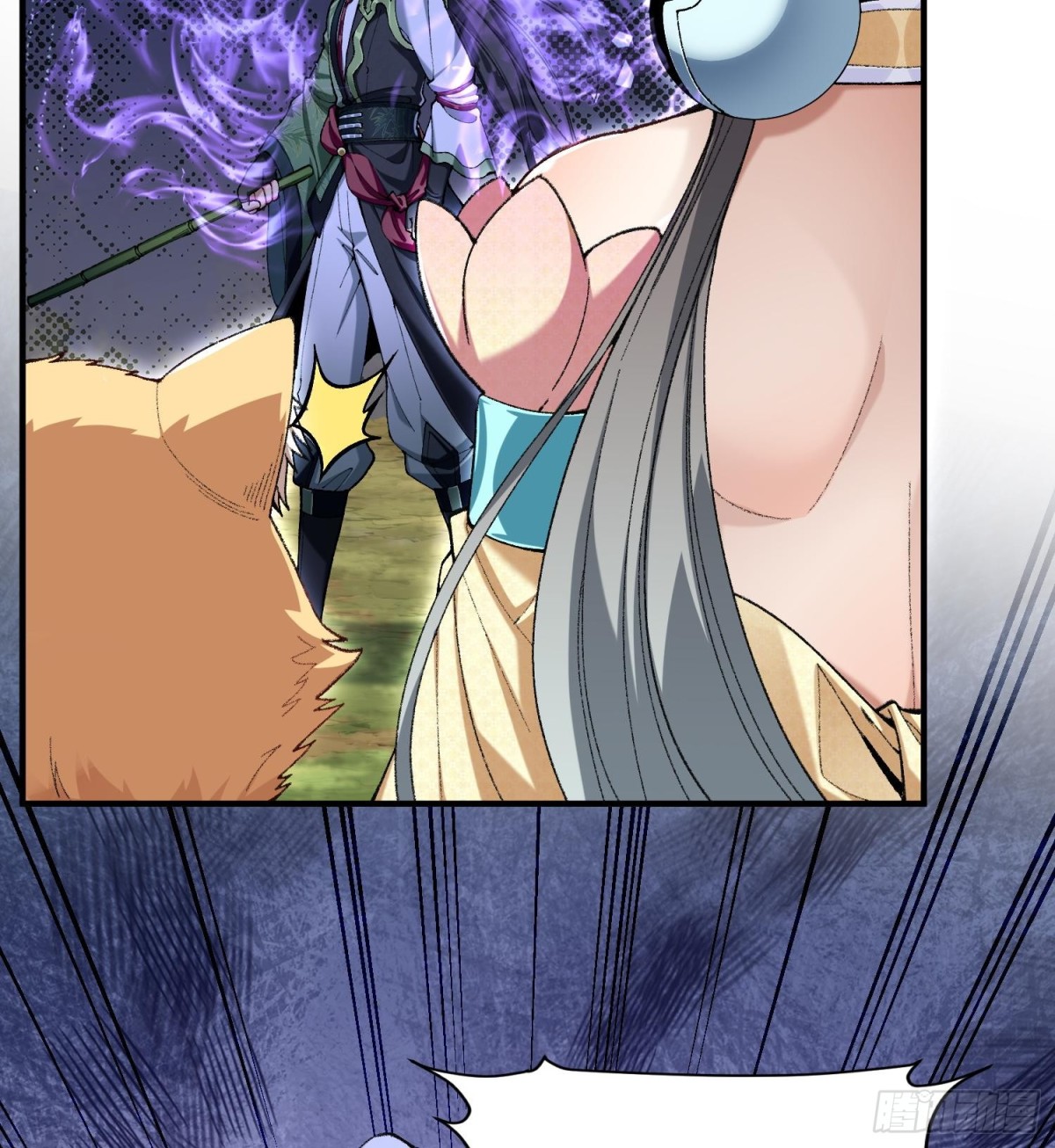 62清风霁月护人间正道(1/2)-第63话