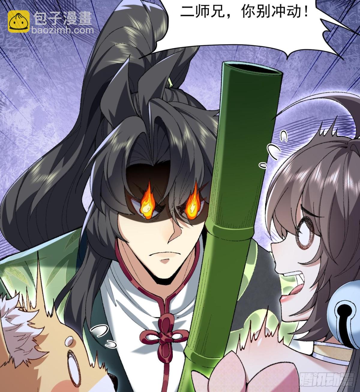 62清风霁月护人间正道(1/2)-第63话